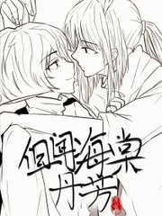 捅主任日常最新